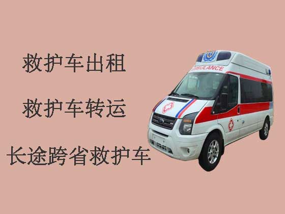咸阳120救护车出租电话
